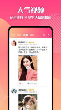 闲猫同城手机版app  v1.0.0图1