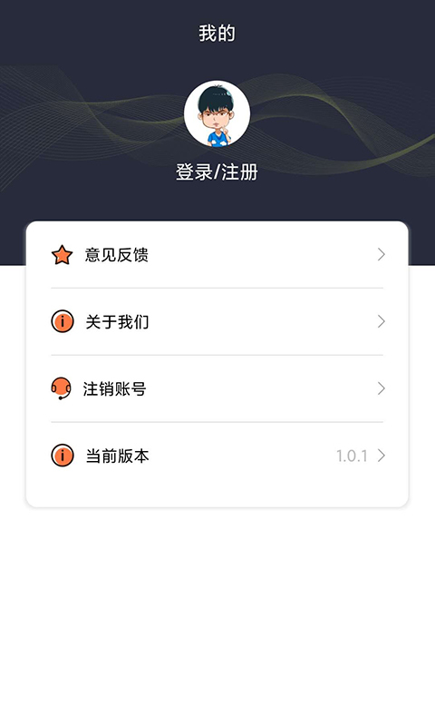 考拉分期app下载安装免费苹果手机版官网  v1.0.1图1