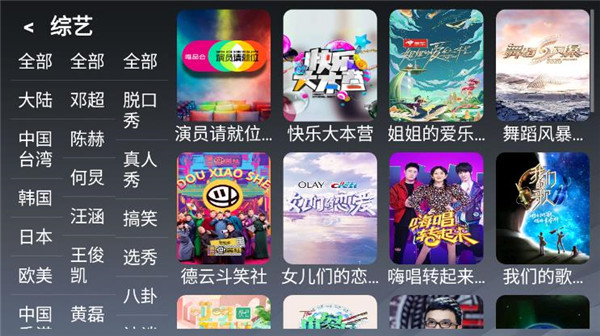 乐看tv下载最新版安装