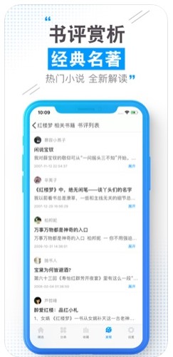 云端书城官方下载安装  v1.0.0图3