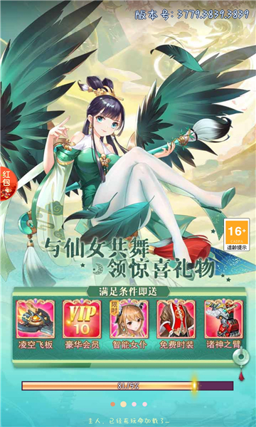 魔幻家园  v1.0.0图3