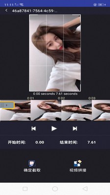 快映视频编辑大师手机版下载安装官网  v3.1.74图1