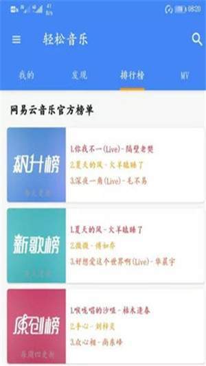 音友app下载最新版本苹果  v1.0.0图1