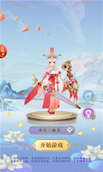 魔幻家园  v1.0.0图1