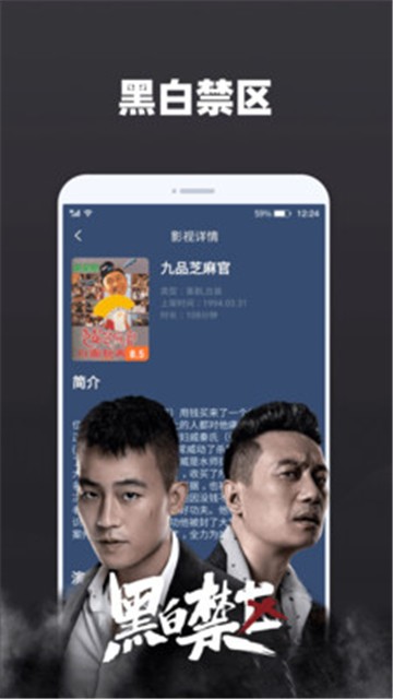 天天追剧软件公司开发  v2.0.3图2