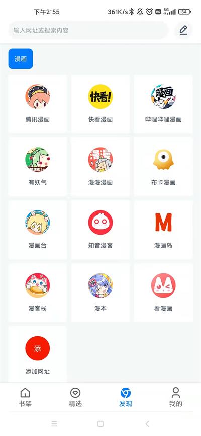 火星动漫app下载官网安卓  v1.0.56图3