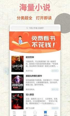 书鱼app  v1.0.0图3