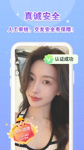 香芋壁纸app官网  v1.0图1