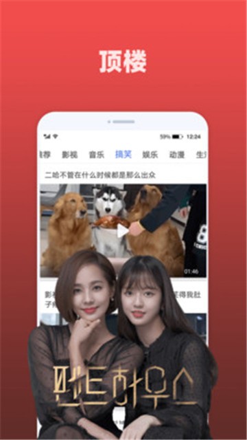 天天追剧app安全下载安装  v2.0.3图4