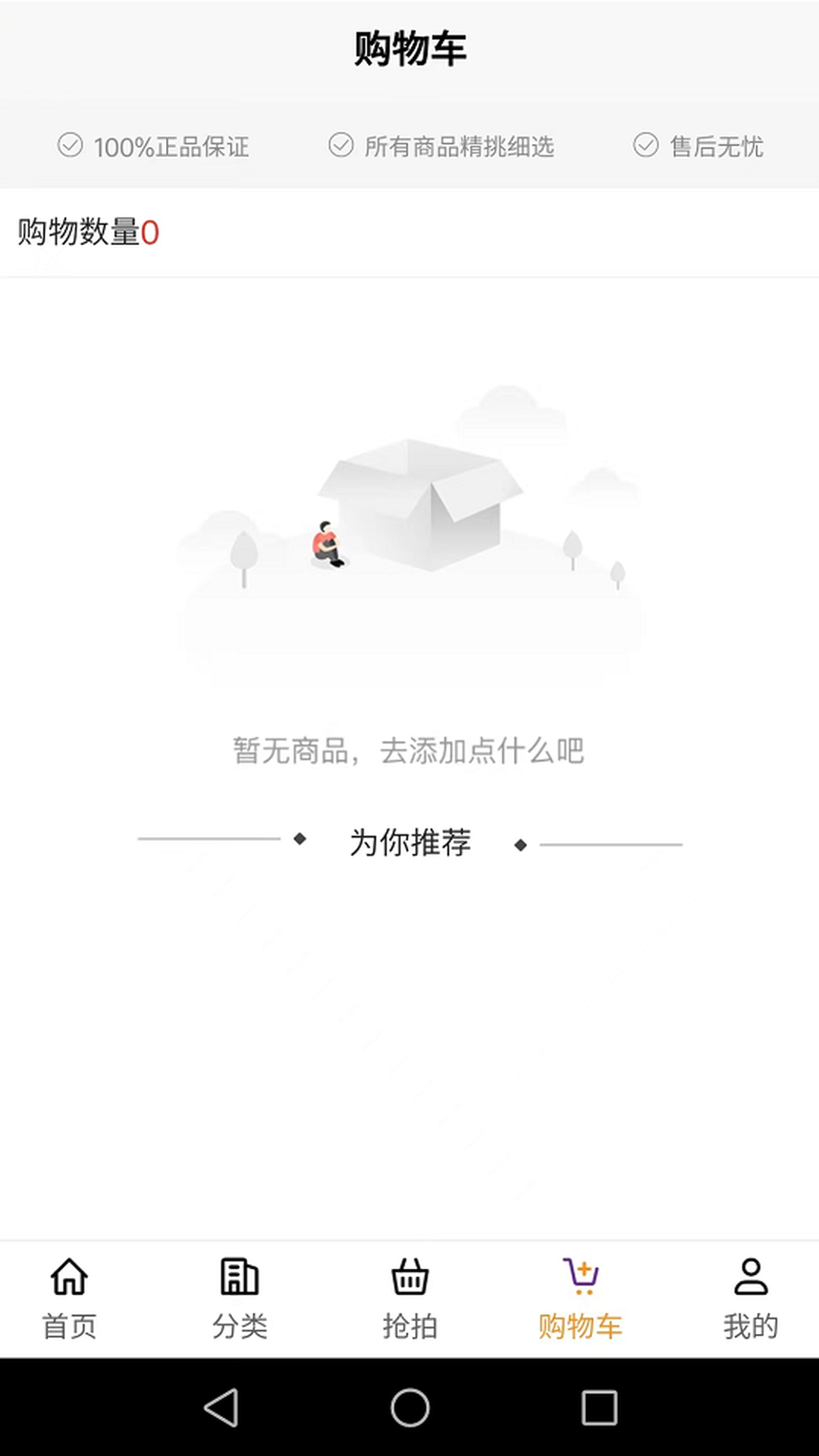 豆角  v1.0.1图2