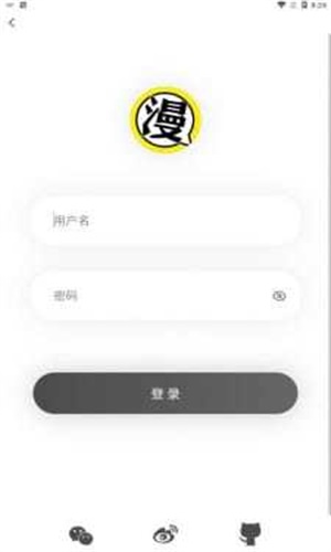 北巷漫画免费版app下载安装最新版苹果手机  v1.1.0图1