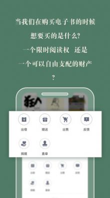 藏书馆小说手机版下载免费安装官网最新  v8.4.9图2