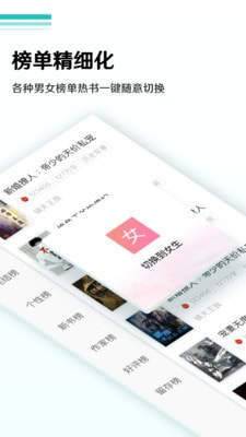 蜜甜小说手机版在线阅读免费全文  v1.0.0图2