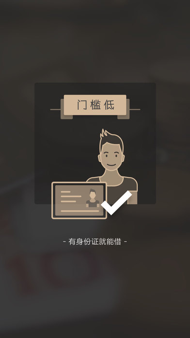 小白易贷app下载