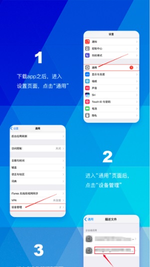 小钞优贷  v1.0图2