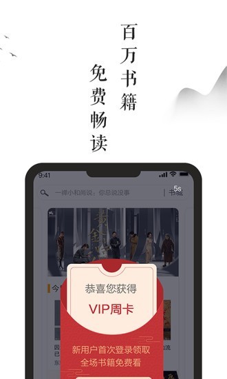 看过的兰亭书坊小说免费阅读  v9.0.5图2