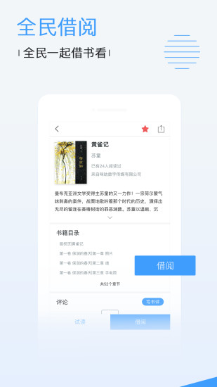 万能视频下载器免费下载软件  v6.7图1