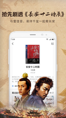 中文书城免费下载安装app  v6.6.6图3