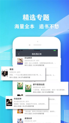 小书屋最新版下载安装官网苹果手机app  v1.1图2