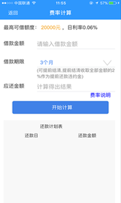 赏鱼袋手机版下载安装最新版苹果  v1.0.0图1