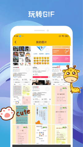 emoji合成器