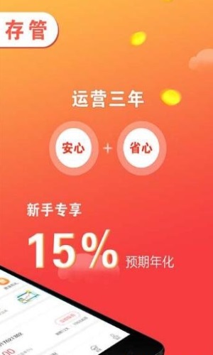 米宝id贷app下载  v1.0图3