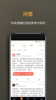 扑克财经免费版  v2.2.6图1