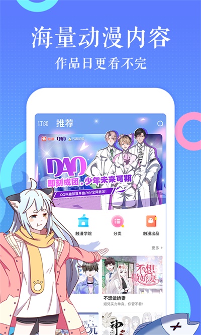 咔咔漫画仲夏版在线观看免费下载  v1.0.0图1