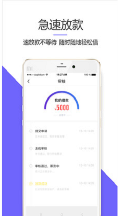 卡牛秒贷最新版下载安装  v1.0.3图3