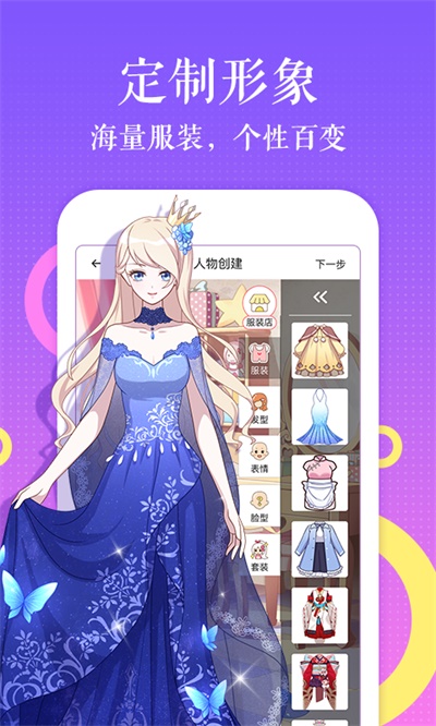 咔咔漫画app破解版下载安装  v1.0.0图2