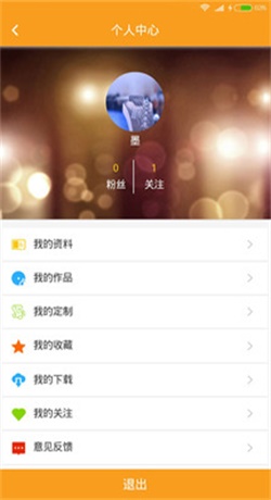 柴火音乐最新版本下载安装苹果手机  v1.1.6图2