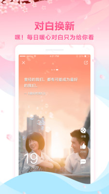 咪咕影院安卓版  v5.0.16图2