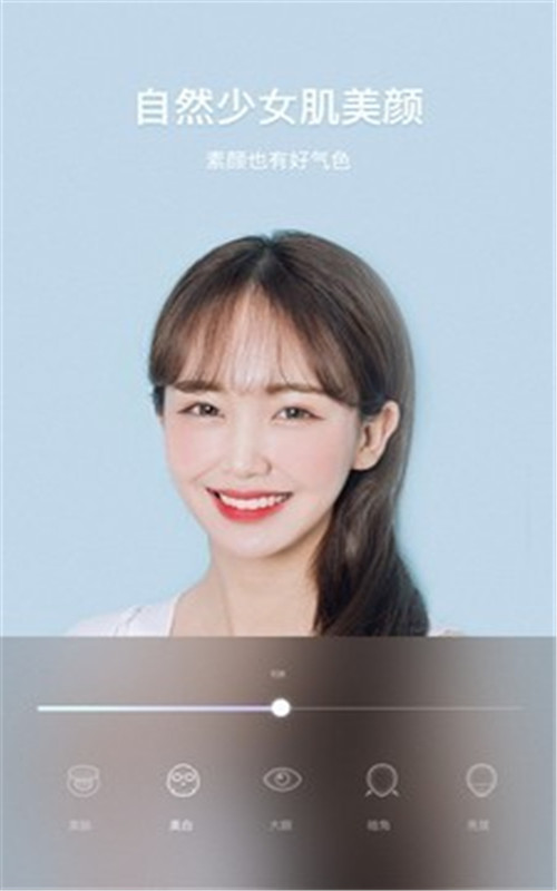 美颜甜音相机  v6.4.8图2