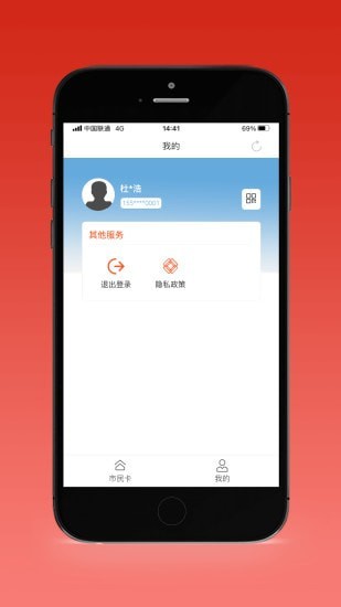 海易办  v2.2.0图1