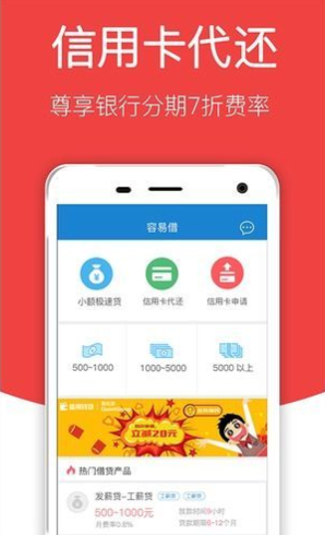 优资美贷手机版下载安装官网  v1.0.0图1