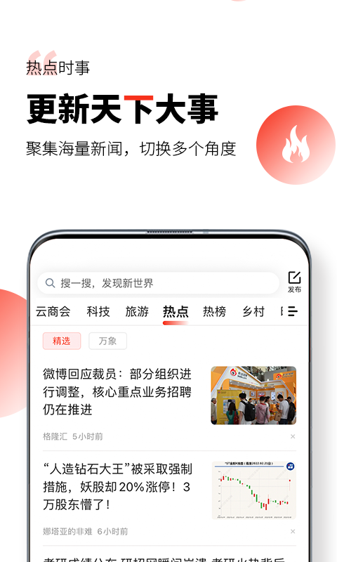 凯迪网客户端下载安装最新版苹果手机app