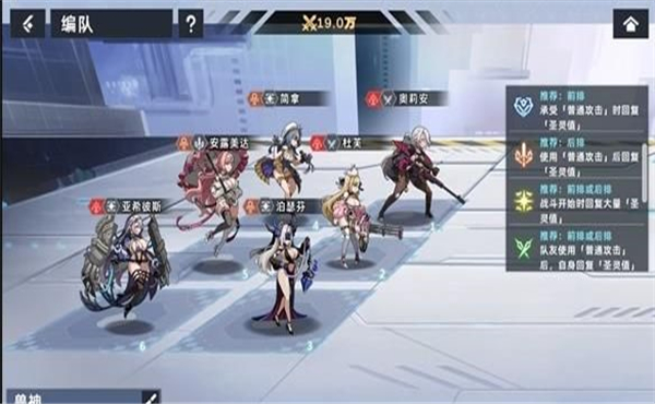 星神少女破解版  v1.0.0.166图2