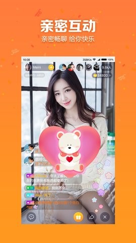 咕叽直播手机版  v5.2.2图1