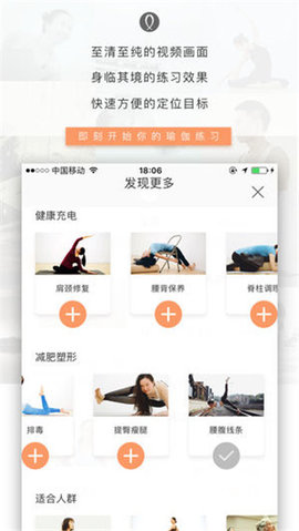 全是瑜  v3.7.1图2