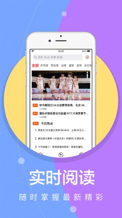 每日快读免费版  v1.0图1