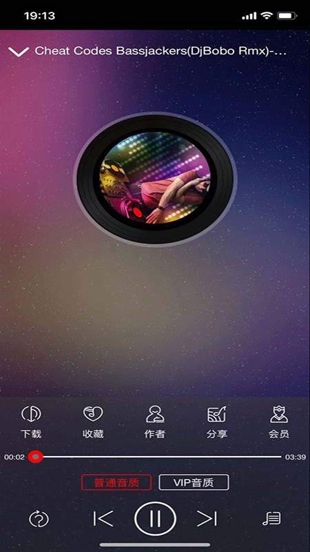嗨瑶音乐网站新版  v2.0.4图1