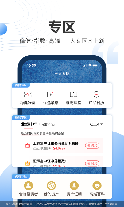 信用应急手机版  v1.2.9图1