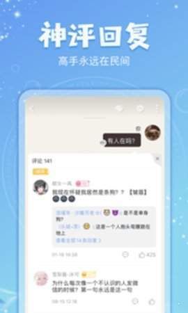 乐可小说最新版本下载安装免费阅读