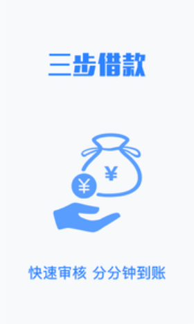 来财千金安卓版下载最新版  v1.0图3