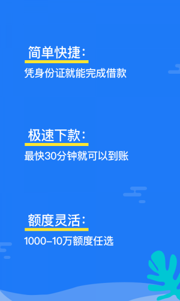 小淘花手机版下载安装最新版苹果