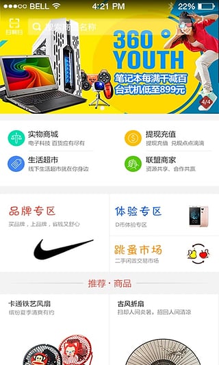 点屏  v1.0.2图4