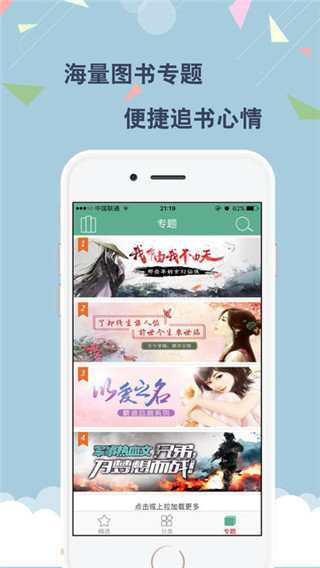 云云阅读器  v4.1.5图3