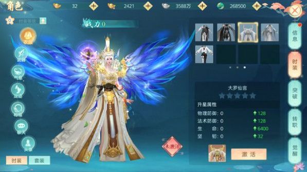 剑舞风华录  v1.0图2