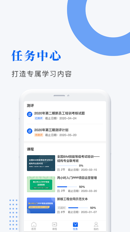 中研企学院