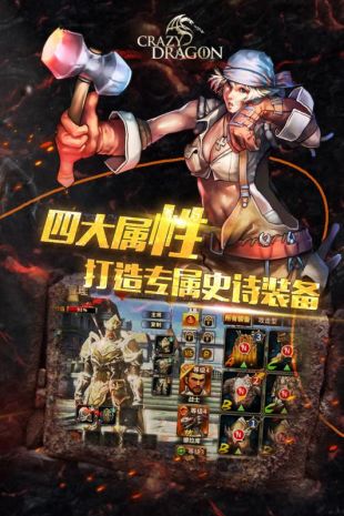 神龙战争手游  v1.0.1125图1